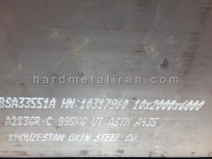 ورق A283 اکسین خوزستان (5)